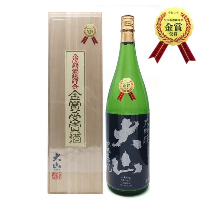 加藤嘉八郎酒造「大山 大吟醸 蔵隠れ 金賞受賞酒」【1800ml】山形県