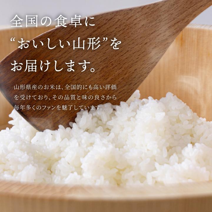 はえぬき 令和7年度産「はえぬき」山形県庄内産 令和7年度産(2025