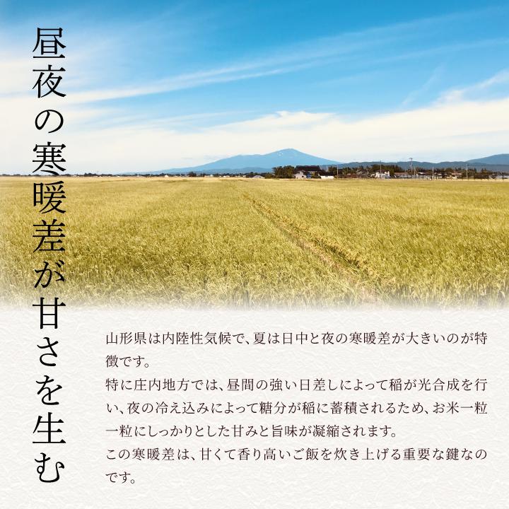 つや姫 令和7年度産「つや姫」特別栽培米 山形県庄内産 白米 2kg 殿や