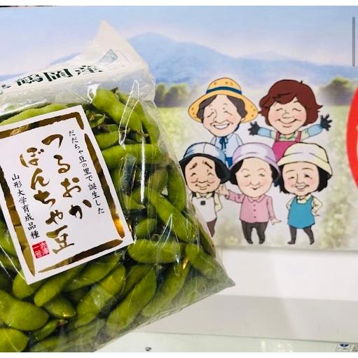 2026年予約販売開始！】超極早生種 つるおかぼんちゃ豆 360g 超極早生