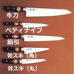 牛刀 210mm 堺菊守 洋包丁 日本鋼