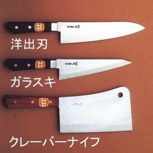 洋出刃　210mm 堺菊守 洋包丁 日本鋼