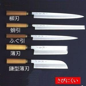 堺菊守 和包丁 銀3（水牛角柄）  鎌型薄刃（関西型）  195mm