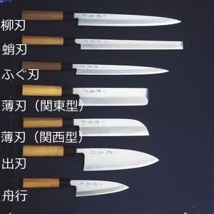 堺菊守 和包丁 特製(水牛角口金)鎌型薄刃(関西型)195mm 堺菊守 和包丁 特製(水牛角口金)鎌型薄刃(関西型)195mm