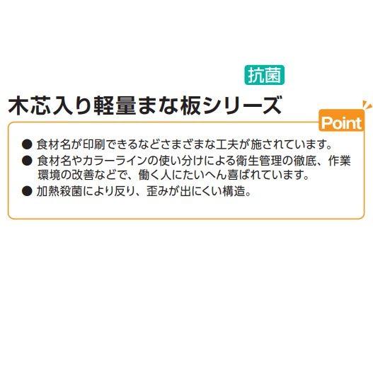 抗菌ポリエチレン かるがるまな板 (SDK25-7035)700*350*厚さ25mmの画像