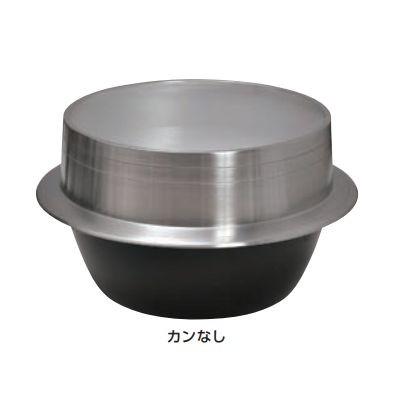 送料無料 アルミ釜 羽釜 48ｃｍ 業務用調理道具のネット販売店 114 62 0114 厨房 S Shop Yahoo 店 通販 Yahoo ショッピング
