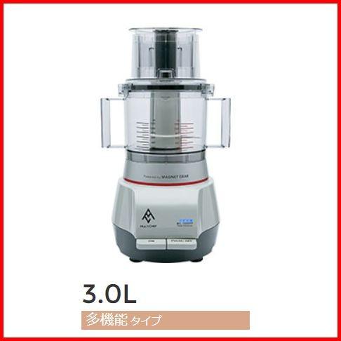 マルチシェフMC-1500FPM フードプロセッサー