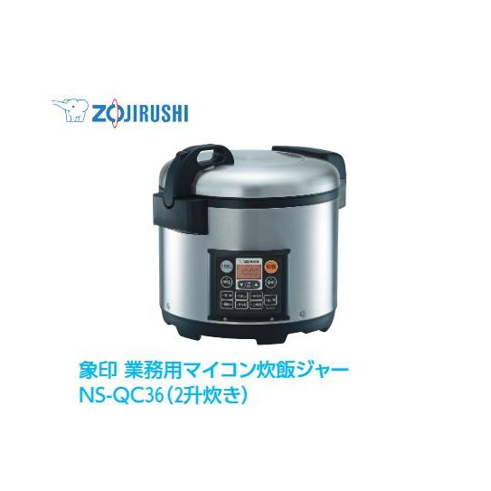 【送料込】象印 業務用マイコン炊飯ジャー 2021年製 2升炊き NS-QC36 11201335_655ae206b7567.jpg