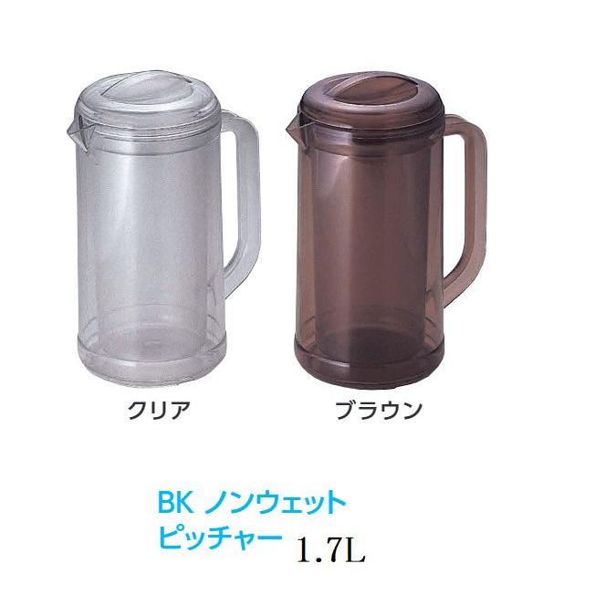 BKノンウェットピッチャー（1.7L） 業務用冷水ポットピッチャー冷水筒