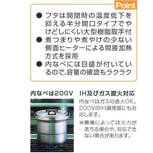 タイガー タイガーマイコンスープジャー JHI-N051(5L) : 厨房 タイガー タイガーマイコンスープジャー JHI-N051(5L) : 厨房
