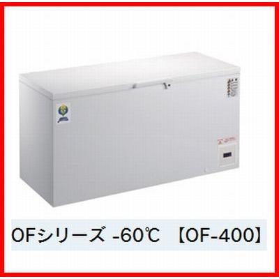 法人専用商品 OF-400 カノウ冷機 -60℃ 超低温フリーザー （冷凍 