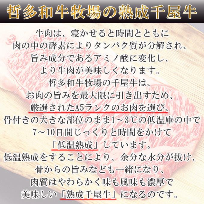 千屋牛 A5ランク 熟成肉 モモ肩 焼肉用 厚切り スライス 900g 岡山県 哲多和牛牧場 国産黒毛和牛 エイジングビーフ 千屋牛 竹の谷蔓