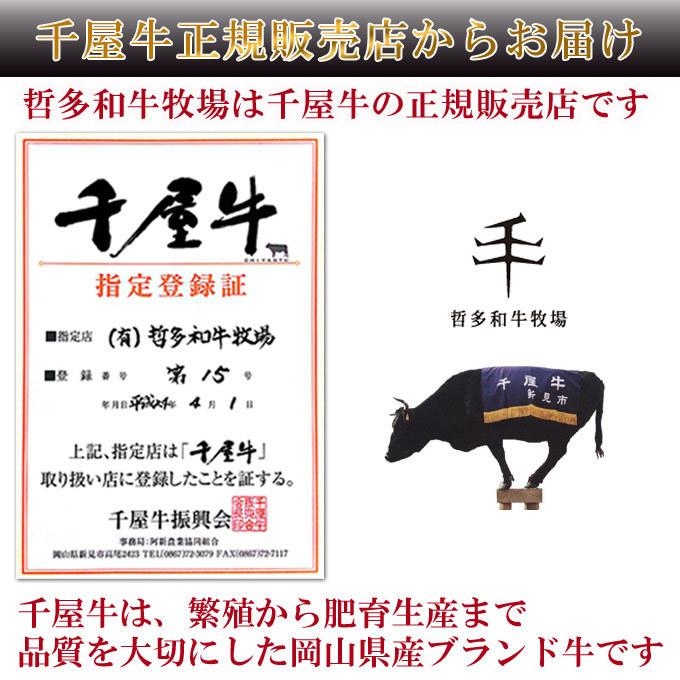 千屋牛 A5ランク 熟成肉 モモ肩 焼肉用 厚切り スライス 900g 岡山県 哲多和牛牧場 国産黒毛和牛 エイジングビーフ 千屋牛 竹の谷蔓