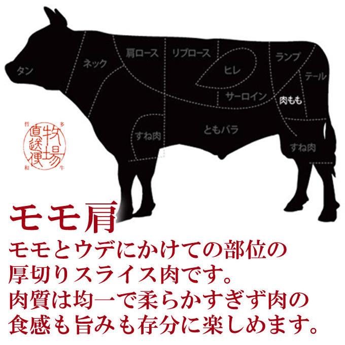 千屋牛 A5ランク 熟成肉 モモ肩 焼肉用 厚切り スライス 900g 岡山県 哲多和牛牧場 国産黒毛和牛 エイジングビーフ 千屋牛 竹の谷蔓