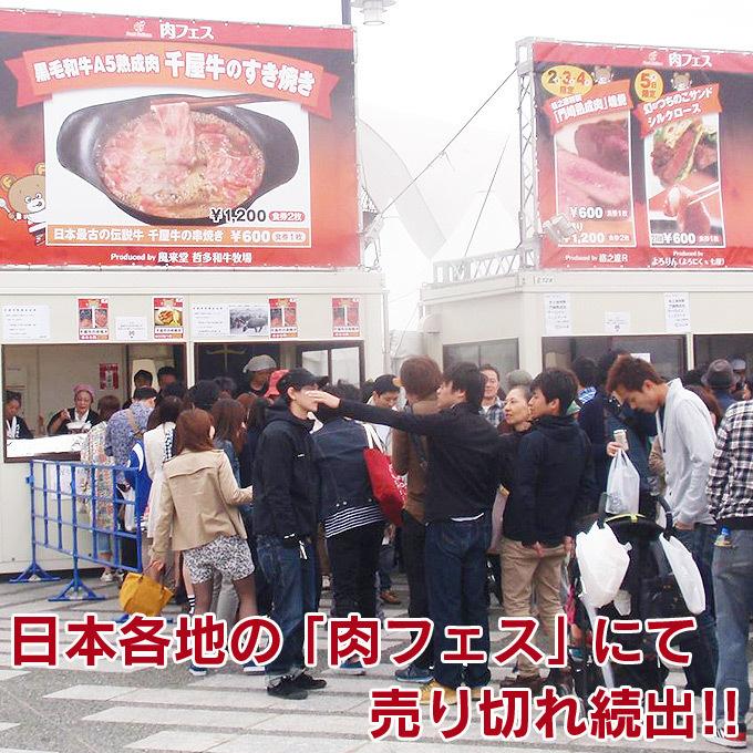 千屋牛 A5ランク 熟成肉 モモ肩 焼肉用 厚切り スライス 900g 岡山県 哲多和牛牧場 国産黒毛和牛 エイジングビーフ 千屋牛 竹の谷蔓