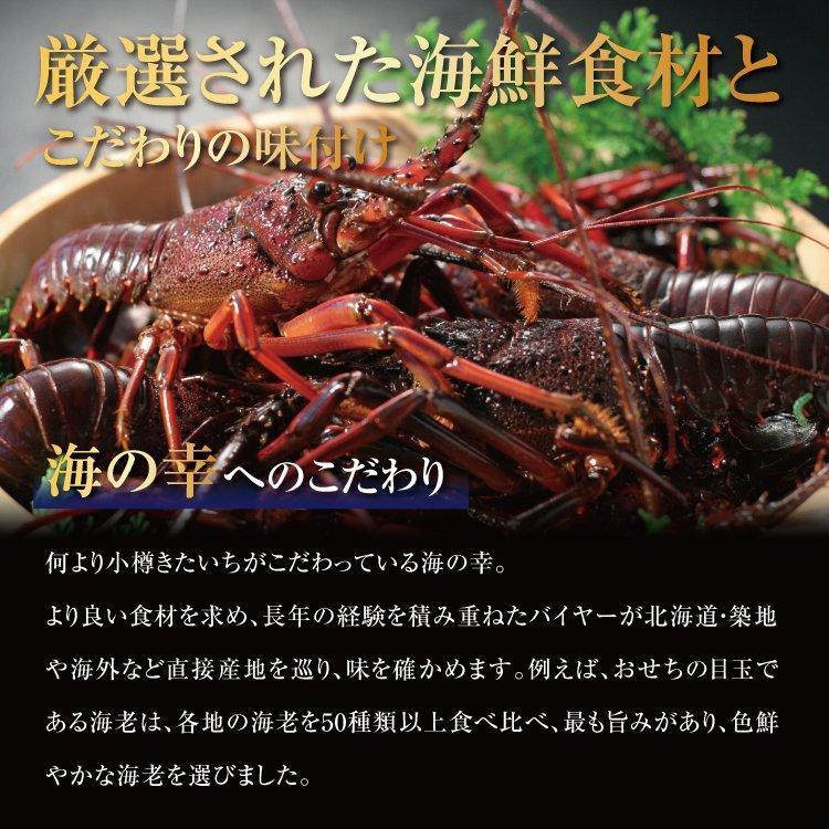 おせち 2023 予約 おせち料理 冷蔵 生おせち 中華おせち 三段重 3人前 4人前 全29品 伊勢海老 アワビ 重箱あり 横浜阿里城 取り寄せ お節 豪華 4人前 弐の重