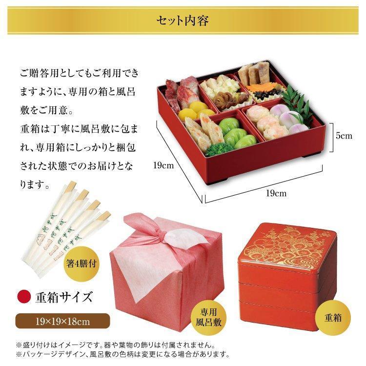 おせち 2023 予約 おせち料理 冷蔵 生おせち 中華おせち 三段重 3人前 4人前 全29品 伊勢海老 アワビ 重箱あり 横浜阿里城 取り寄せ お節 豪華 4人前 弐の重