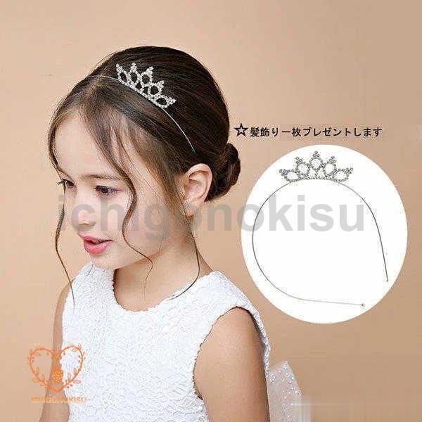 ピアノ発表会 ドレス 中学生 ワンピース ジュニアドレス ミモレ丈 子供ドレス ネイビー ブラック 黒 お姫様 着やせ 上品 エレガント 女の子 結婚式 コンクール 肩から ピアノ発表会 ドレス 中学生 ワンピース ジュニアドレス ミモレ丈 子供ドレス ネイビー ブラック 黒 お姫様 着やせ 上品 エレガント 女の子 結婚式 コンクール