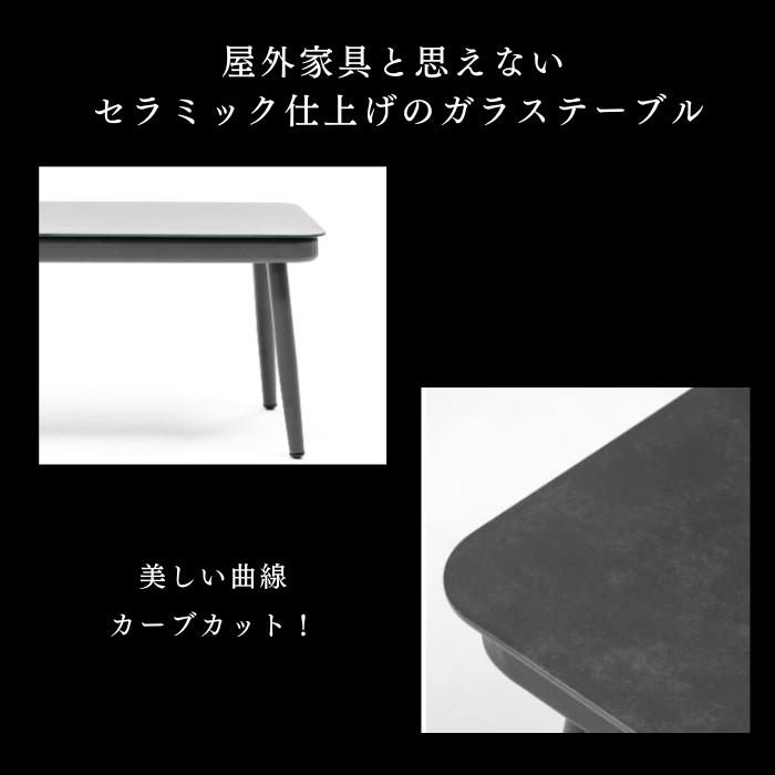 【送料無料】 ガーデンファニチャー ソファー テーブル ４点 セット ファニチャー 編み込み アルティス |  | 03