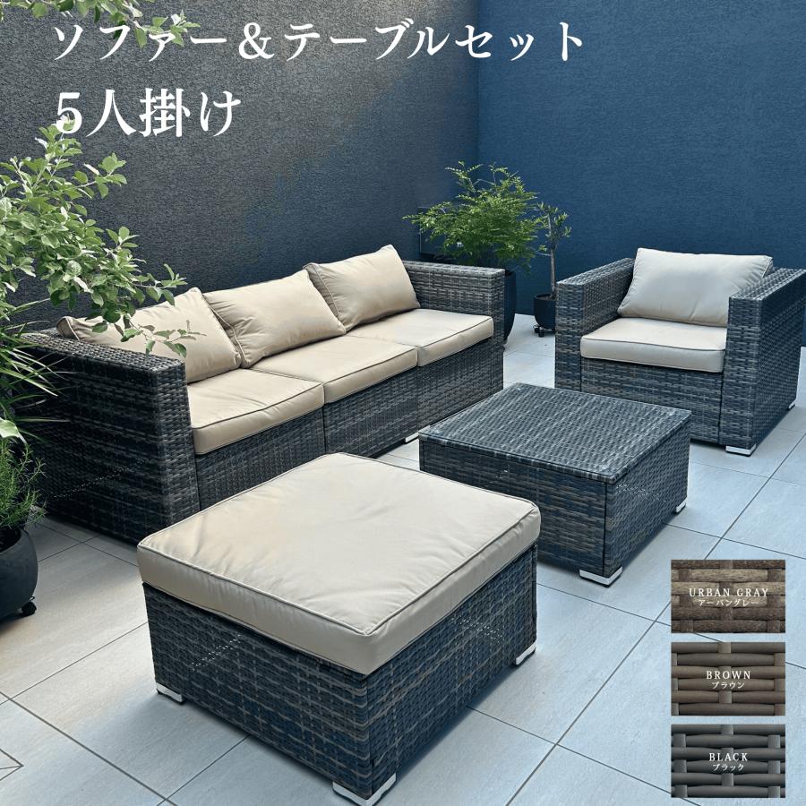 ラタン調 ガーデンファニチャー テーブルセット テーブル ソファー チェアー Amazon｜ラタン調ガーデンテーブルセット 庭いすセット ラタン調