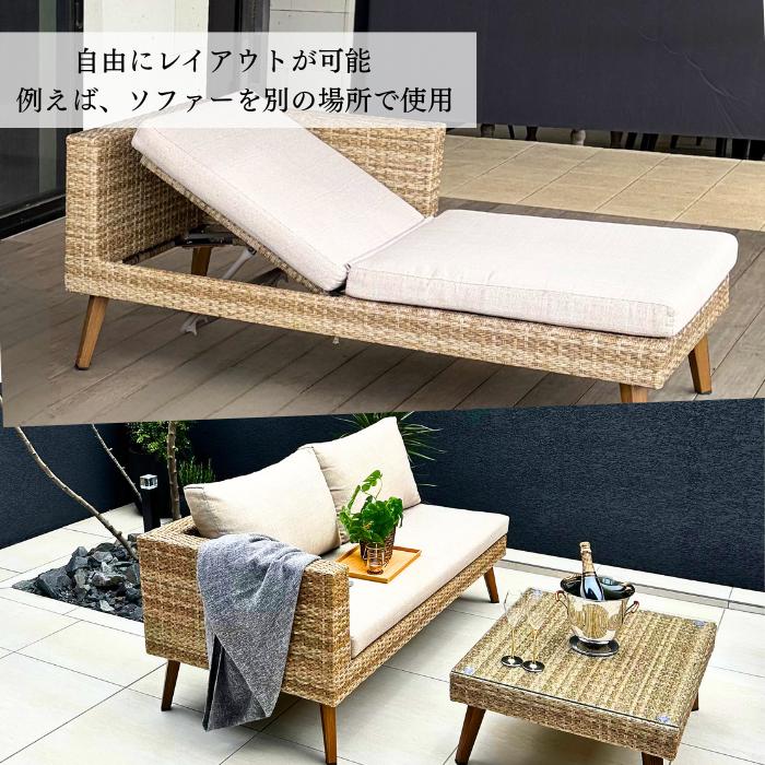 ガーデン ソファー テーブル セット 3点 ファニチャー ベンチ 雨ざらし 屋外 パラオラウンジソファー |  | 04