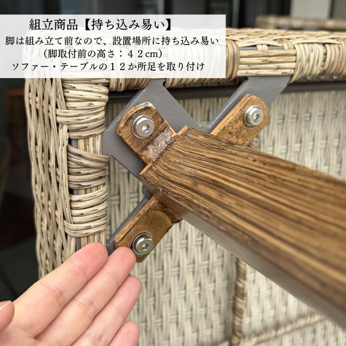 ガーデン ソファー テーブル セット 3点 ファニチャー ベンチ 雨ざらし 屋外 パラオラウンジソファー |  | 05