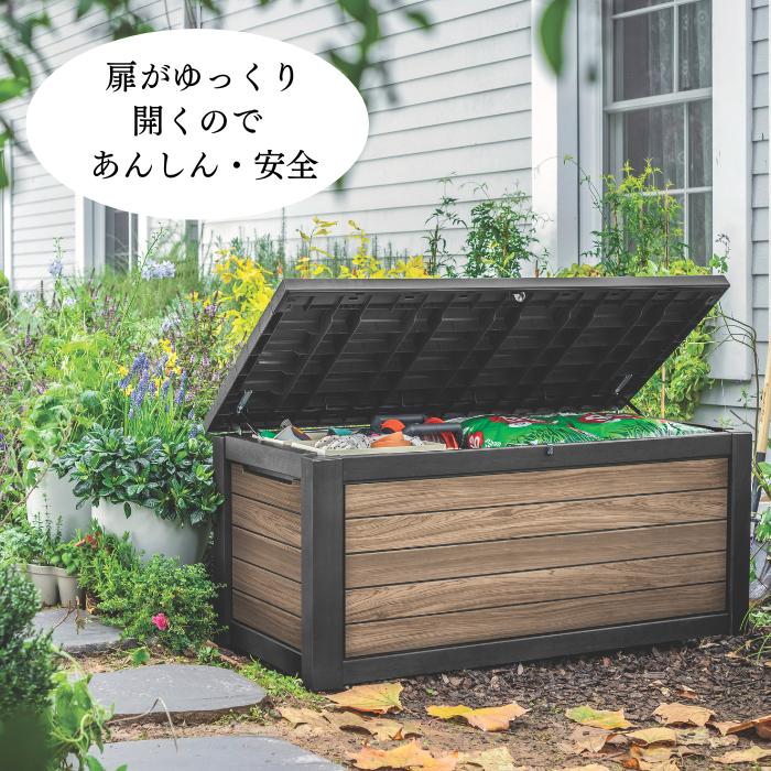 KETER（ケター） 屋外 収納庫 ストレージ ボックス 630L ストッカー