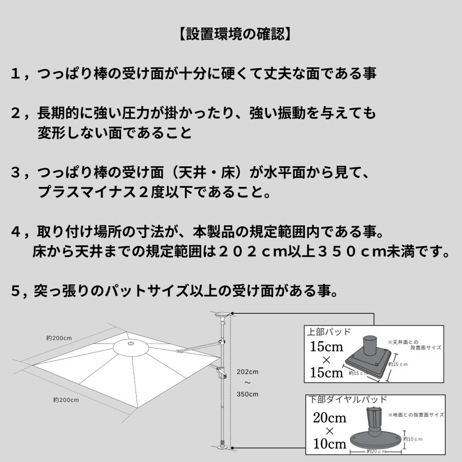 改良版・新製品】おもり不要 ガーデン パラソル 大型 長方形