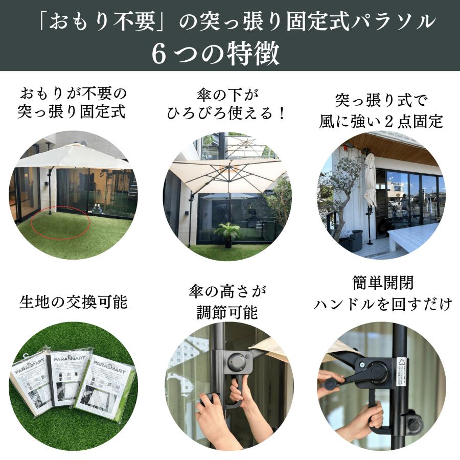 おもり不要 ガーデン パラソル 大型 長方形 スクエア 風に強い おもり不要 ガーデン パラソル 大型 長方形 スクエア 風に強い
