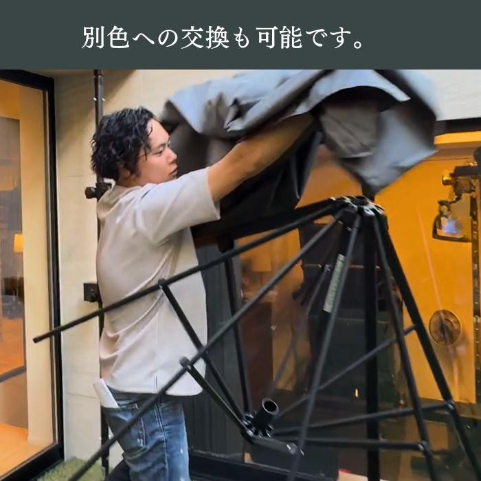 パラスマート パラスマート2 共通専用交換生地 : Shonan Garden