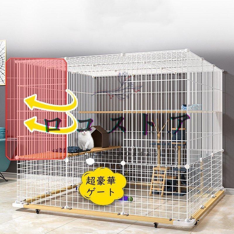 最愛 猫ケージ キャットケージ 3段 140*140*118CM) 木製 （白 猫ゲージ