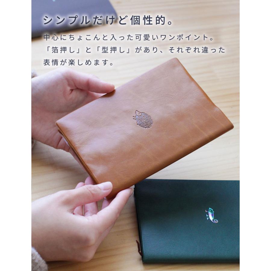 ブックカバー 文庫 かわいい 文庫本 厚さ おしゃれ 書店 文庫本カバー