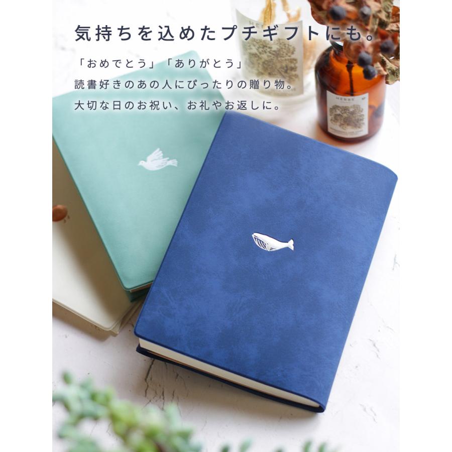 ブックカバー 文庫 かわいい 文庫本 厚さ おしゃれ 書店 文庫本カバー