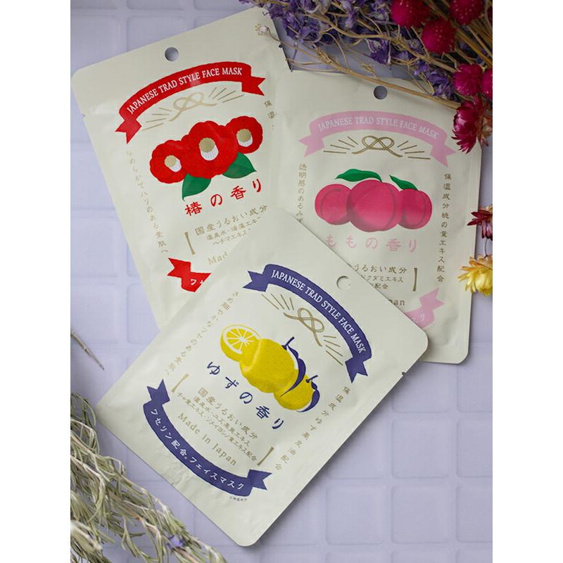 パック・フェイスマスク yuki 即納 白雪美精 フェイスマスク 1箱10枚入×2箱セット[フェイス