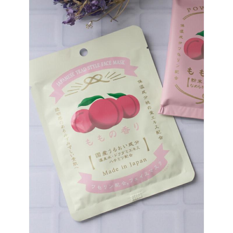フェイスマスク シートマスク パック シート 国産 日本製 ギフト 女性 コスメ 化粧品 ワセリン しっとり 潤い 保湿 雪の元 レトロ パッケージ かわいい おしゃれ Cl Iphoneケースの おでかけセレクト 通販 Yahoo ショッピング