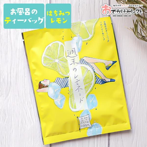 入浴剤 バスソルト バスバッグ バス アロマ リラックス プチギフト ギフト 天然由来成分 保湿 イラスト パッケージ かわいい おしゃれ 国産 日本製 個包装 Cl Iphoneケースの おでかけセレクト 通販 Yahoo ショッピング