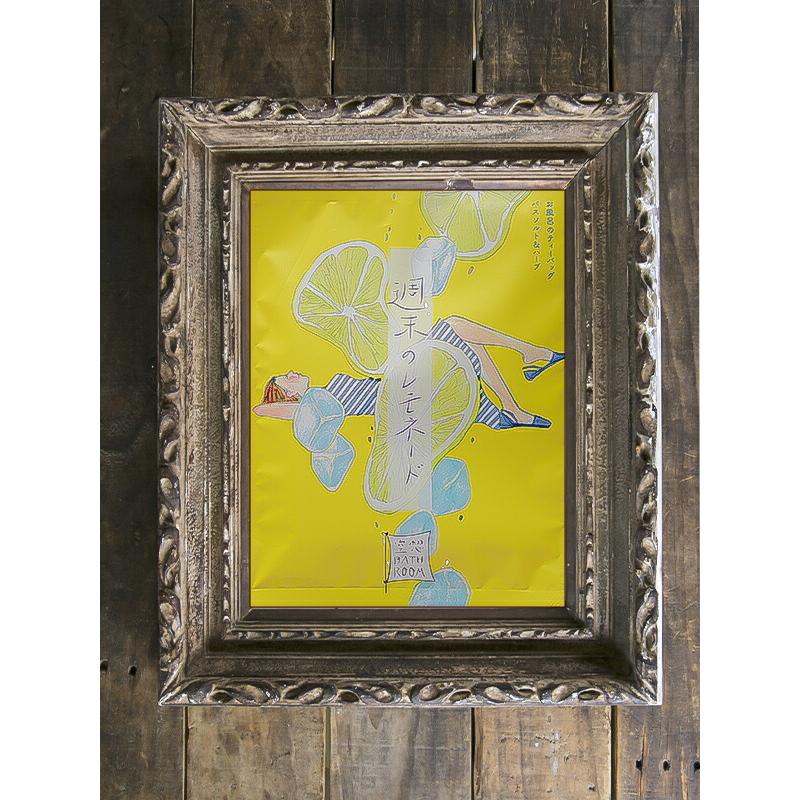 入浴剤 バスソルト おしゃれ かわいい はちみつ れもん アロマ イエロー イラスト ギフト ハチミツ バス バスバッグ パッケージ プチギフト リラックス レモン 保湿 個包装 国産 天然由来成分 揉み出し式 日本製 空想バスルーム 黄色 希望者のみラッピング無料 バスバッグ