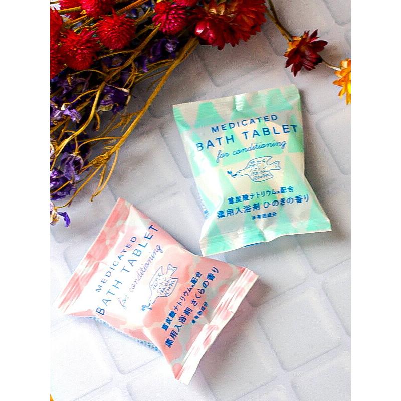 入浴剤 ギフト 女性 プチギフト 入浴剤 お洒落 ギフト プレゼント 女性 かわいい 炭酸 肩 こり 保湿 リラックス 男性 父の日 母の日 重炭酸 重炭酸入浴剤 Cl 095 Iphoneケースの おでかけセレクト 通販 Yahoo ショッピング