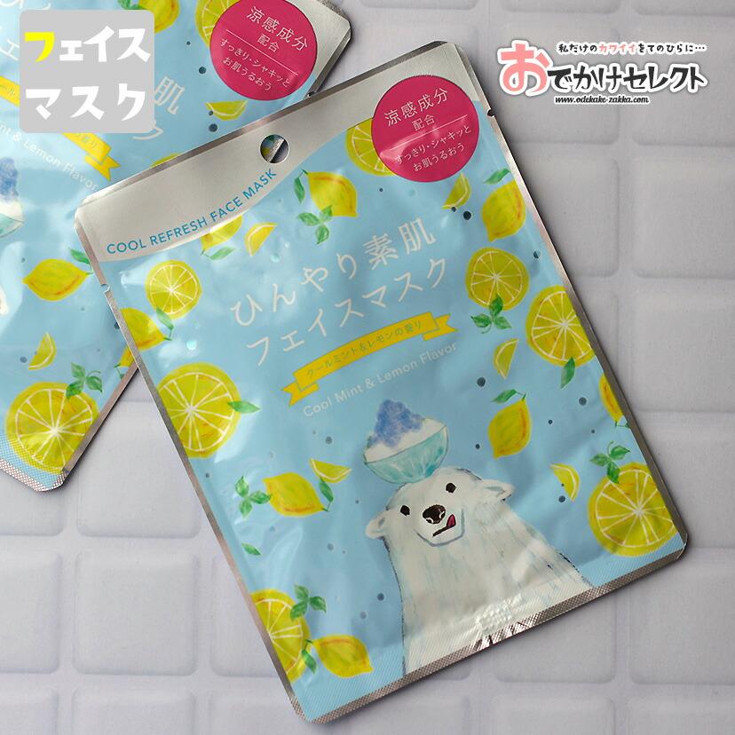 フェイスマスク パック まとめ売り フェイスマスク シートマスク フェイスパック 韓国コスメ ふなっ