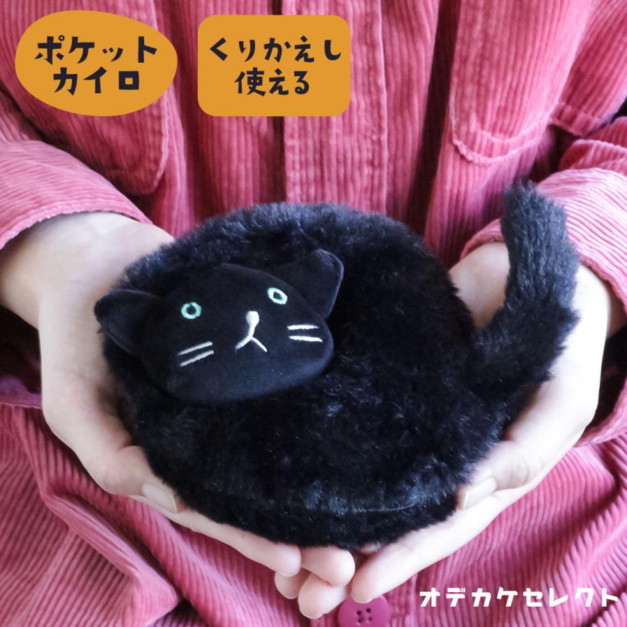 カイロ 繰り返し 使える ホット ピロー かわいい 温冷 電子レンジ アイ