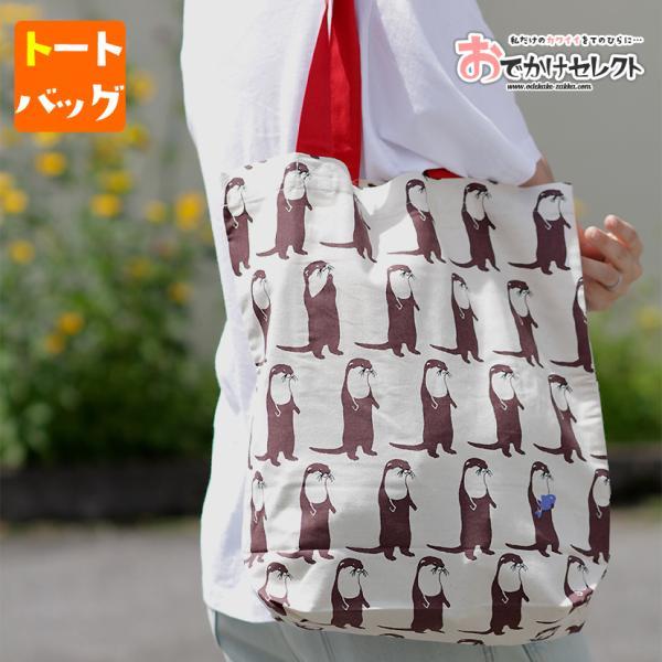 トートバッグ レディース トート かわいい おしゃれ カジュアル コットン エコバッグ サブバッグ バッグ 布 通勤 通学 学生 大学生 高校生 保育園 肩掛け Fh Is 306 136 Iphoneケースの おでかけセレクト 通販 Yahoo ショッピング