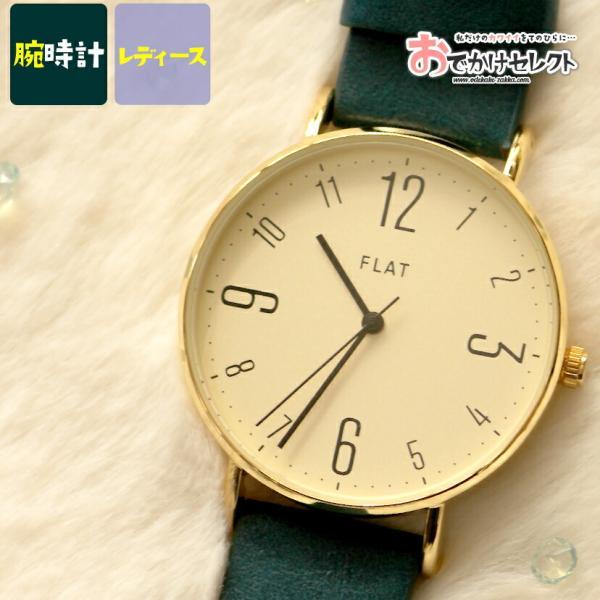 腕時計 レディース かわいい おしゃれ 女の子 高校生 女性 アナログ くすみカラー ベルト 18mm シンプル 合皮 アンティーク風 日本製ムーブメント 文字盤 カジュ Flw Hs 1 Bl Iphoneケースの おでかけセレクト 通販 Yahoo ショッピング