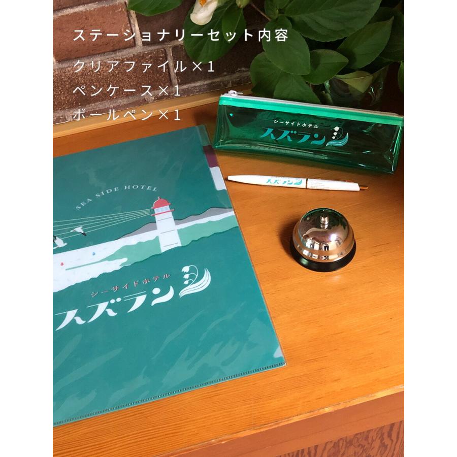文房具セット 大人 レトロ 雑貨 クリアファイル かわいい 文具 文房具