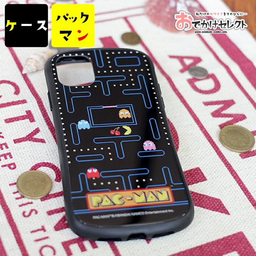 パックマン iPhone8 iPhone7 iPhone SE 第3世代 SE2 SE3 2