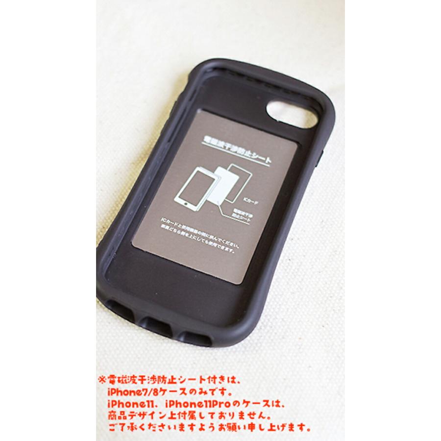 パックマン iPhone8 iPhone7 iPhone SE 第3世代 SE2 SE3 2