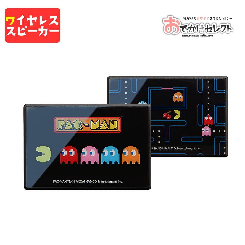 パックマン PAC-MAN ワイヤレス スピーカー＆チャージャー バンダイ限定 楽天市場】ワイヤレススピーカー Bluetoothスピーカー Bluetooth