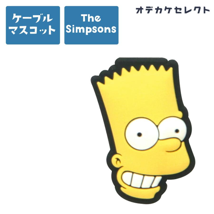 ケーブル 断線防止 かわいい キャラクター シンプソンズ コード