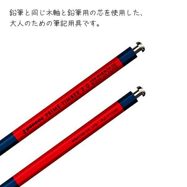 シャーペン PENCO 大人の鉛筆 芯削り器 付 2B 2mm ペンコ シャープペンシル おとなの鉛筆 鉛筆削り シャー芯 芯 おしゃれ 可愛い プチ｜shonan-odekake｜02