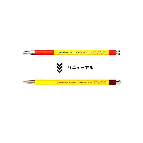 シャーペン PENCO 大人の鉛筆 芯削り器 付 2B 2mm ペンコ シャープペンシル おとなの鉛筆 鉛筆削り シャー芯 芯 おしゃれ 可愛い プチ｜shonan-odekake｜03
