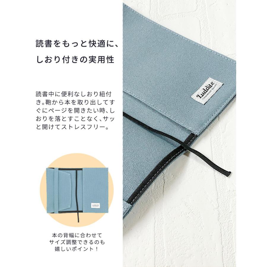 ブックカバー 四六判 かわいい 布 倉敷帆布 ラダイト 倉敷 帆布 しおり